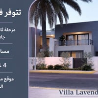 سعرها مناسب وموقعها كلش حلو  للتواصل  زهراء 07710050806