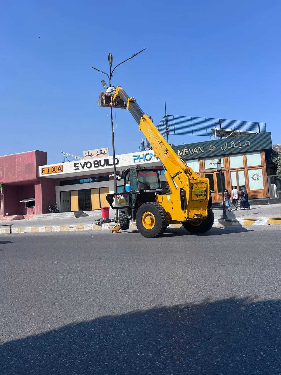 للبيع: شفل JCB موديل 2003 🚜
 الموديل: 2003
 الشروط:
 شرط التحويل
 محرك (ماكينة) بشرط الفحص
 كير وإكسل بشرط الفحص
 الموقع: أربيل
 السعر: بسعر مناسب جداًللتواصل والاستفسار: *********** 📞
