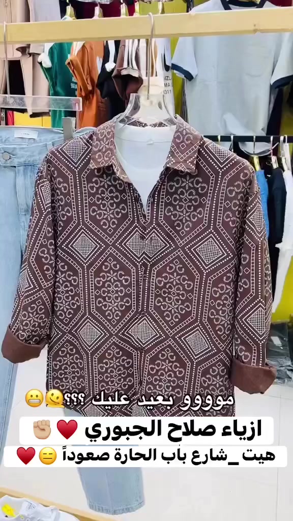 قمبلة الموسم 🤯💣
توفر لدى ازياء صلاح الجبوري (فقط )🥲✊🏿
الأنبار قضاء هيت شارع باب الحارة صعوداً


**إذا كنت صاحب هذا الإعلان وتريد حذفه لأي سبب، رجاءا أرسل رسالة إلى الدعم الفني**