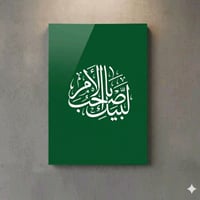 لوحة خشبية • حسب الطلب • ٤٠×٣٠