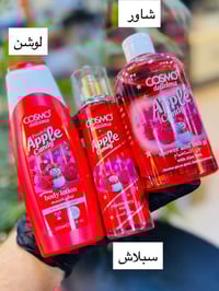 عرض العيد • طقم عناية • كوتن كاندي