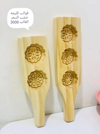 تفاصيل بالصور • توصيل جميع المحافظات