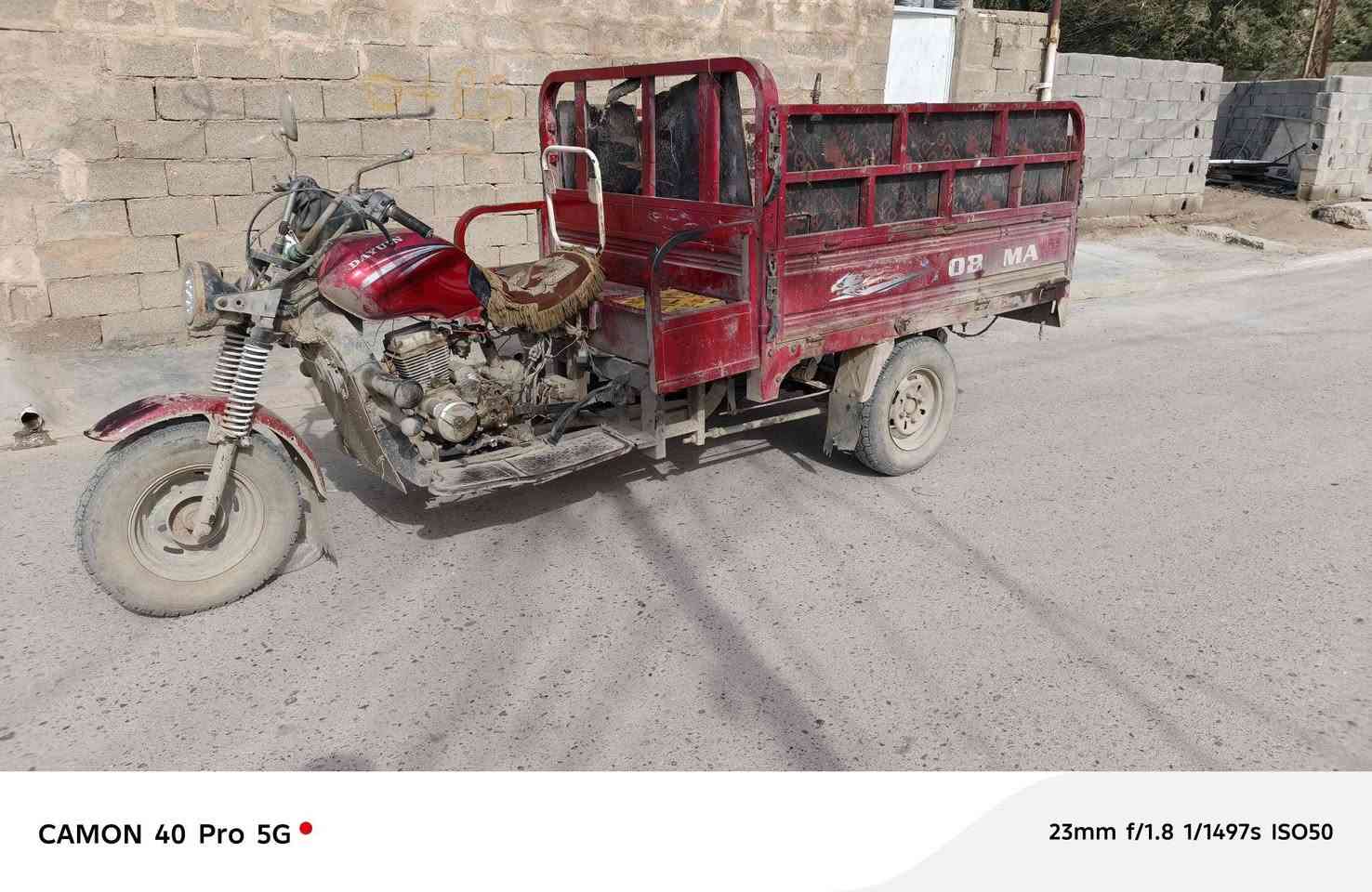 سلام عليكم ستوته سلطان البيع بدون اوراق ضايعات تكفلك من اسرقهه السعر 600قفله رقم تلفون***********
