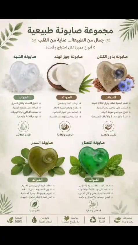 متوفر جمله ومفرد


**إذا كنت صاحب هذا الإعلان وتريد حذفه لأي سبب، رجاءا أرسل رسالة إلى الدعم الفني**