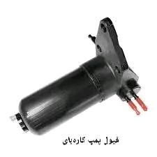 موجود کل ادواة  jcb
 لدینە توصیل الی کل محفظاة  
***********
***********
#ئەشیای_جیسیبی
#ادوات_جسبی
#jcbchallenge 
#JCB_sper_part_in_iraq_sulaymani
