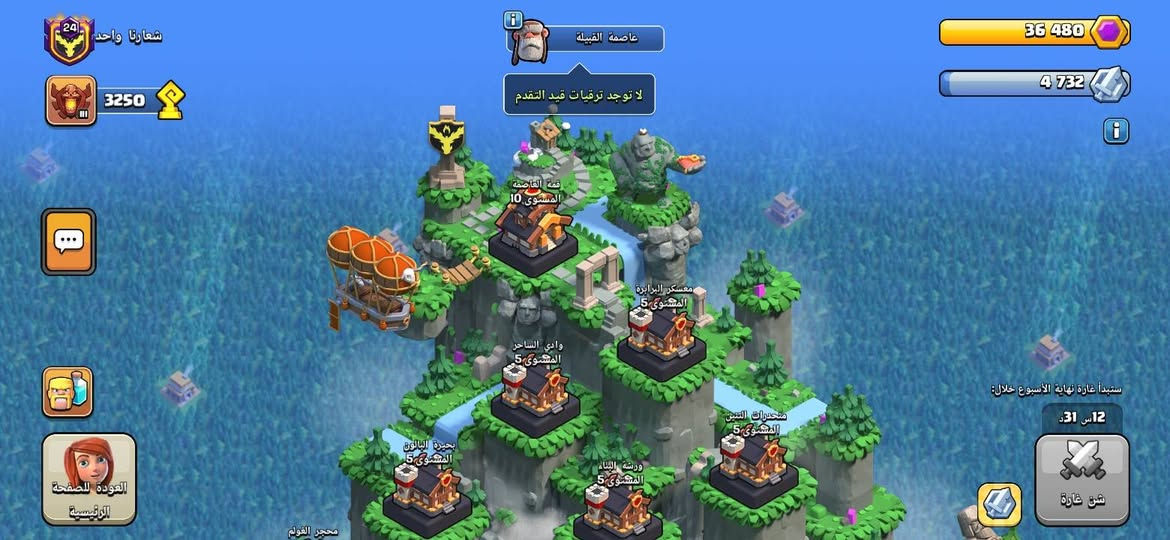 🔥عندي حساب كلاش 🔥+قبيلة مستوئ24🔥 للبيع الشراي يدفع سعر مكاني العراق موصل حي الحدباء وجه لوجه بعد افضل 🔥


**إذا كنت صاحب هذا الإعلان وتريد حذفه لأي سبب، رجاءا أرسل رسالة إلى الدعم الفني**