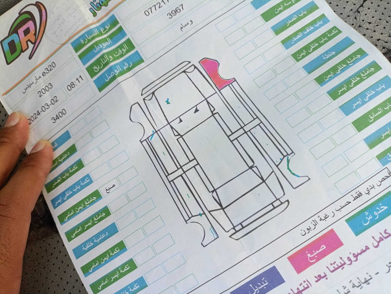 سلام عليكم 
للبيع مارسدس ام عيون W211.          سعر 118 
6V
موديل 2003
رقم بغداد تحويل ثاني يوم           اذا اكو مراوس مارسدس ام عيون فقط 
سياره مكفوله كفاله عامه فقط جاملغ الامامي مصبوغ بدون دواخل 
حداديه امامي خلفي جديد 
تبريد ثلج 
تخم تاير جديد                 
باتري جديد
حساسات أمامية وخلفية شغال 
جام ازرق بلادي 
محرك وكير كفاله 
كير s/w
شاشه كامره خلفيه 
فتحه طكتين شغال 
مكان سياره بابل شوملي 
رقم الاتصال ‏‪0781 596 1477‬‏
