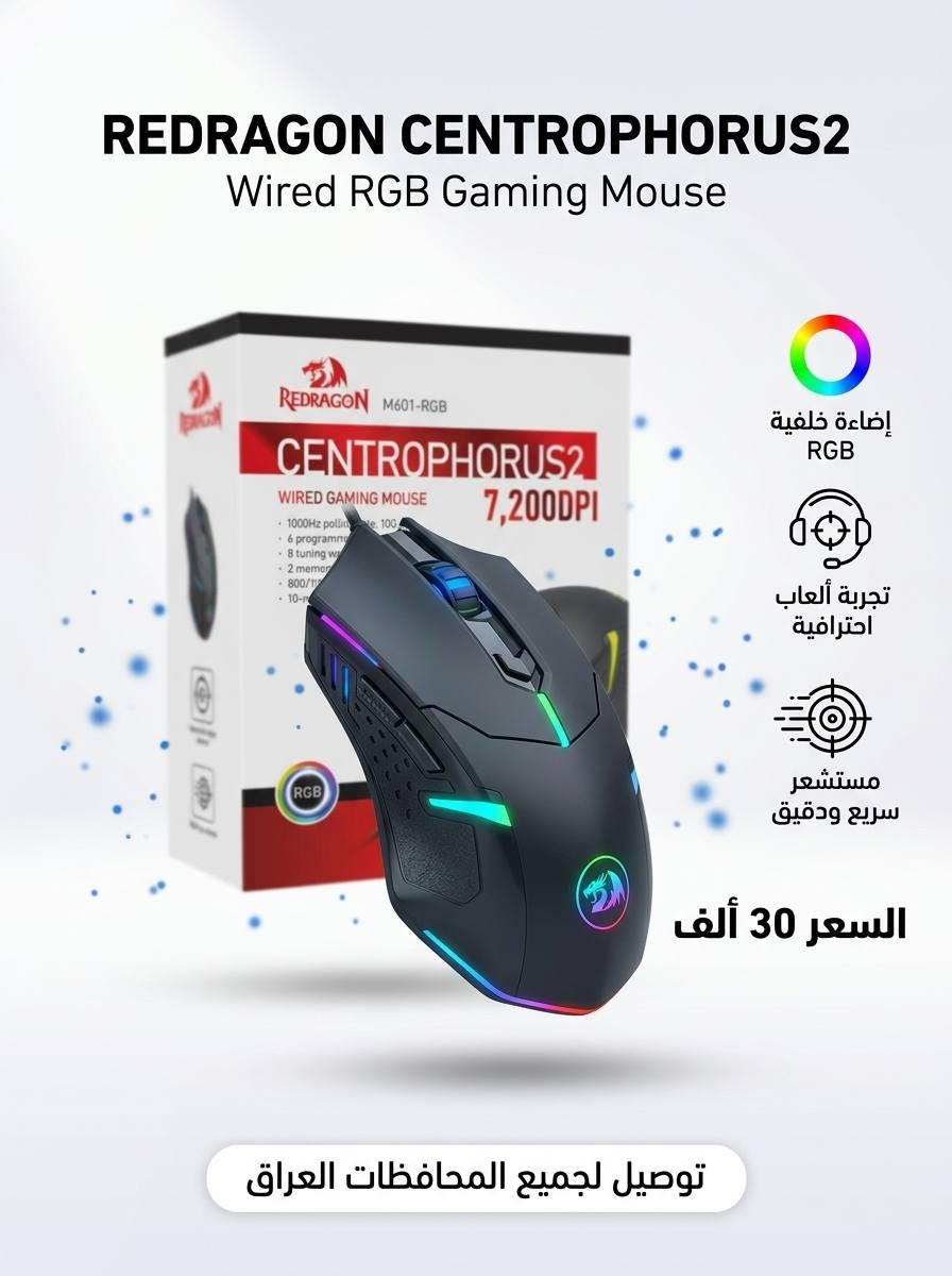 🔥 عروض منتجات ماوسات وكيبوردات 🔥
🎮 أسعار المنتجات داخل الصور

🚚 توصيل لجميع محافظات العراق مقابل 5 آلاف دينار

📍 العنوان: واسط، الكوت، داموك، قرب صيدلية حسني
📞 للتواصل: ***********
