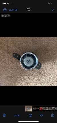 كل ما يخص الازيرا قديم - مضلع  07733794599  عنوانه : الدولعي - مقابيل ...