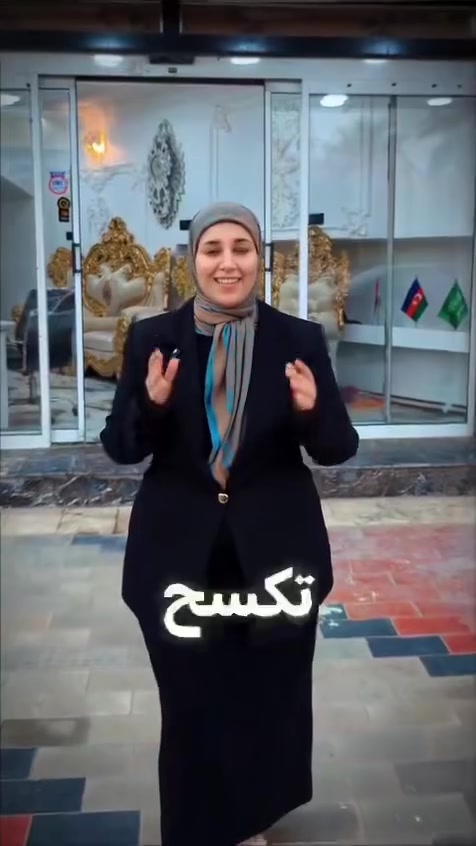 على بركة الله تم افتتاح عيادتنا ✨ 
 
عيادة الدولية لطب وزراعة الأسنان

نتميز بتقديم خدمات متكاملة في طب الأسنان بأحدث الأجهزة والتقنيات الحديثة، وبإشراف كادر طبي متخصص يحرص على توفير أفضل رعاية صحية وابتسامة جميلة لكل مراجع.

🔹 خدماتنا:
✅ زراعة الأسنان
✅ تقويم الأسنان
✅ تجميل الأسنان والابتسامة
✅ تنظيف وتلميع الأسنان
✅ حشوات تجميلية وعلاج التسوس
✅ سحب وعلاج الأسنان
✅ علاج عصب الأسنان
✅ تركيبات الأسنان الثابتة والمتحركة
✅ تبييض الأسنان بأحدث التقنيات

✨ لماذا تختار عيادة الدولية؟
✔️ أجهزة وتقنيات حديثة
✔️ تعقيم وفق أعلى المعايير الصحية
✔️ عناية شخصية لكل مريض
✔️ جودة عالية وأسعار مناسبة
✔️ بيئة مريحة وخدمة متميزة

📍 العنوان: كربلاء / شارع بيت المحافظ القديم
📞 للحجز والاستفسار :
 
***********
***********

او مراسلة البيج👇👇
 
الدوليه لطب وزراعة الاسنان

ابتسامتك تبدأ من هنا… أهلاً وسهلاً بكم في عيادة الدولية لطب وزراعة الأسنان.

#عيادة_الدولية #طب_الأسنان #زراعة_الأسنان #تجميل_الأسنان #ابتسامة_جميلة #علاج_الأسنان
