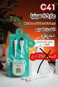 يوفر لكم مكتب القلعة للأكسسوارات الموبايل بضاعة متنوعة للمكتبك  كل ماي...