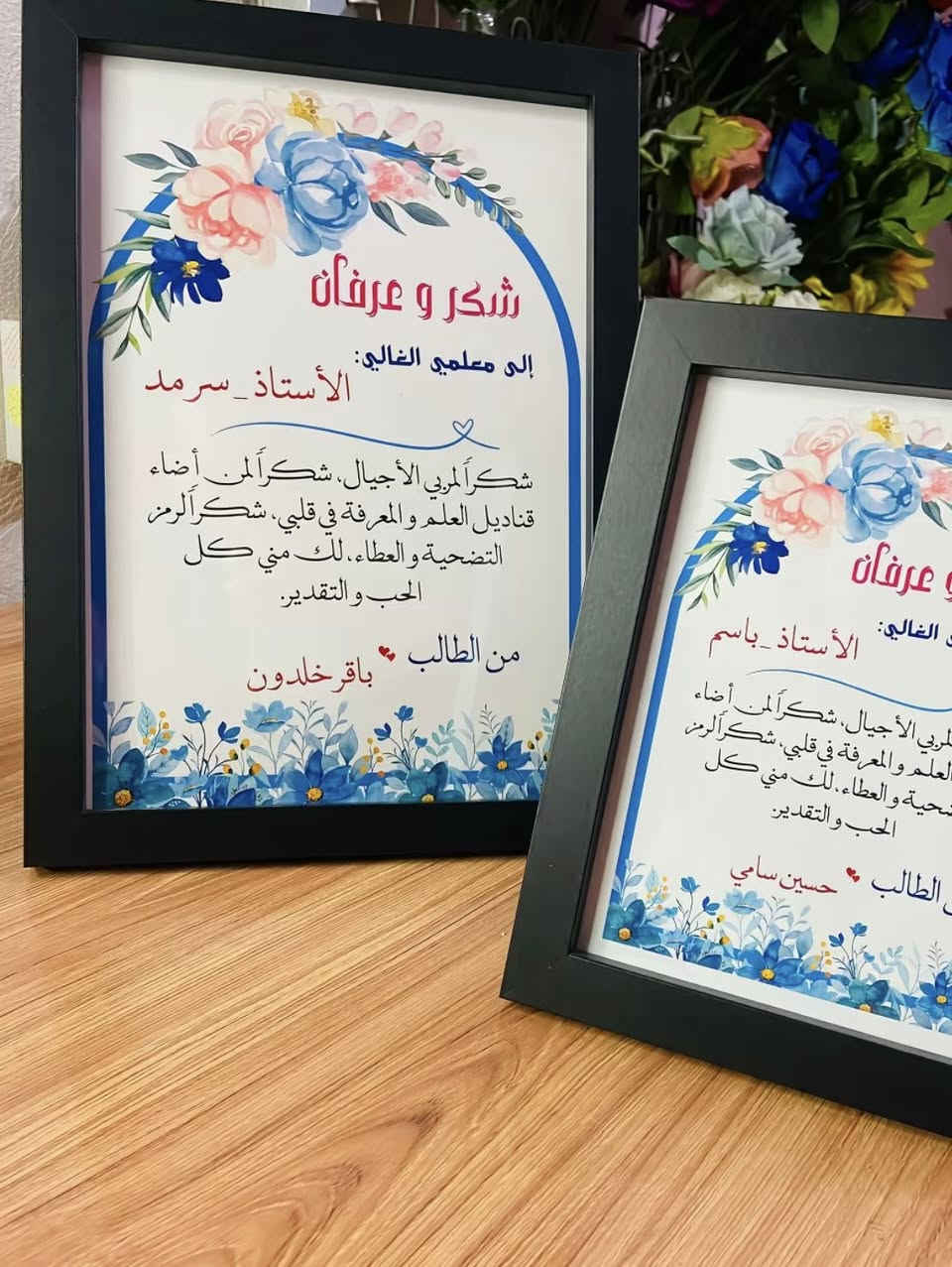 هدايا عيد المعلم
ب اسعار رمزيه 
متوفر خدمة توصيل


**إذا كنت صاحب هذا الإعلان وتريد حذفه لأي سبب، رجاءا أرسل رسالة إلى الدعم الفني**