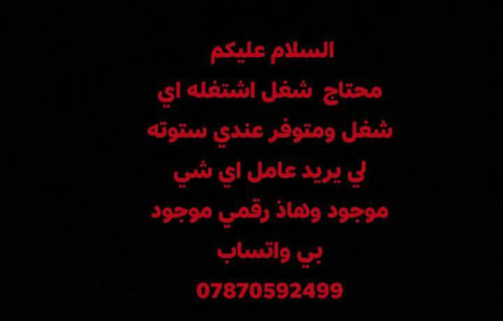@إشارة 
رقم + واتساب
***********
