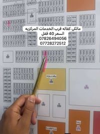 بالمالكي كفاله • ٣ قطع • جاهزات تحويل