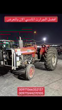 ماسي فيرغسون 290 • ٧٨-٨٠ حصان • موتور بيركنز