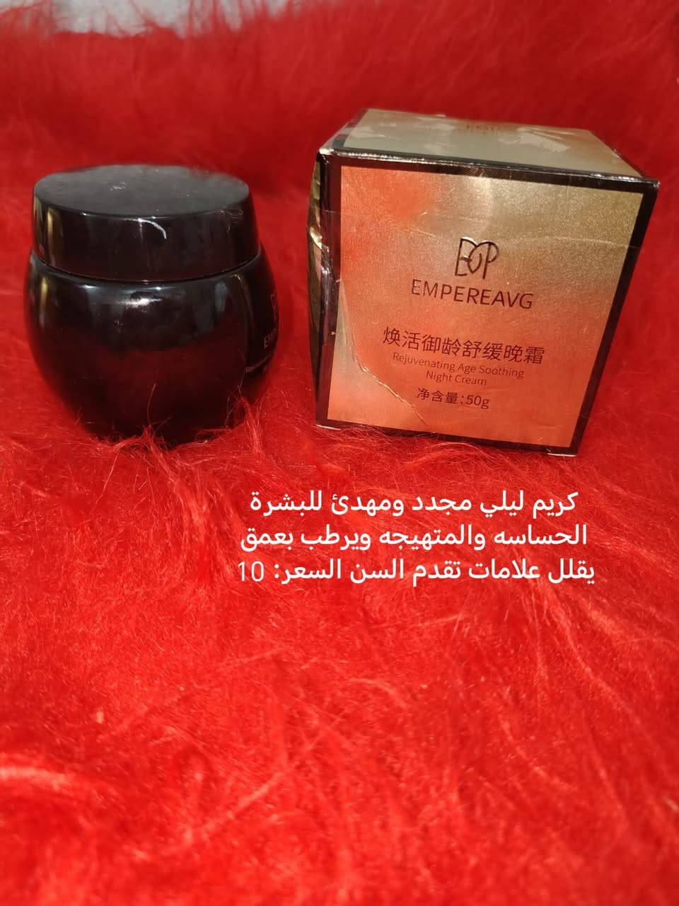 عناية كوريه متوفر خدمة توصيل مجاني للحجز واتساب ***********
