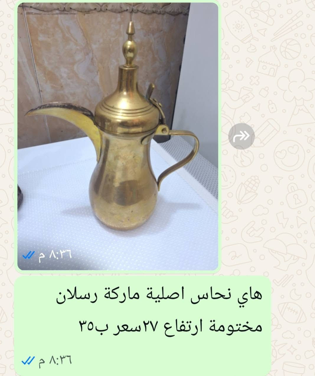 بالة كويتي نظافة فول كربلاء عندي خدمة توصيل


**إذا كنت صاحب هذا الإعلان وتريد حذفه لأي سبب، رجاءا أرسل رسالة إلى الدعم الفني**