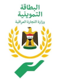 اضافة دون 12 • رفع حجب افراد • المسيب البوحمدان