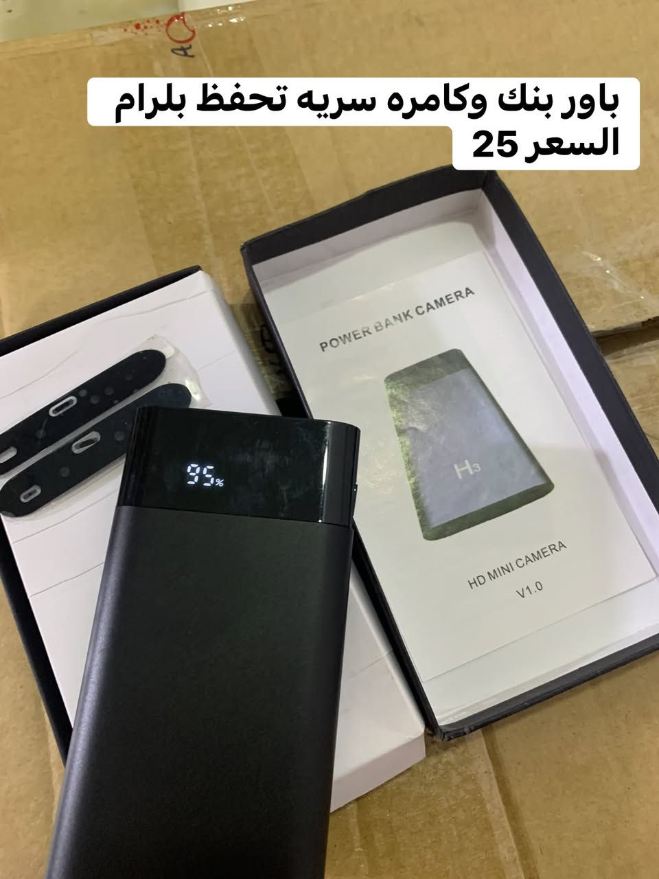 الاسعار مكتوبه
توصيل جميع المحافظات 5 الف


**إذا كنت صاحب هذا الإعلان وتريد حذفه لأي سبب، رجاءا أرسل رسالة إلى الدعم الفني**
