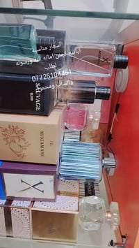 ثباتيه • توصيل • أمانة