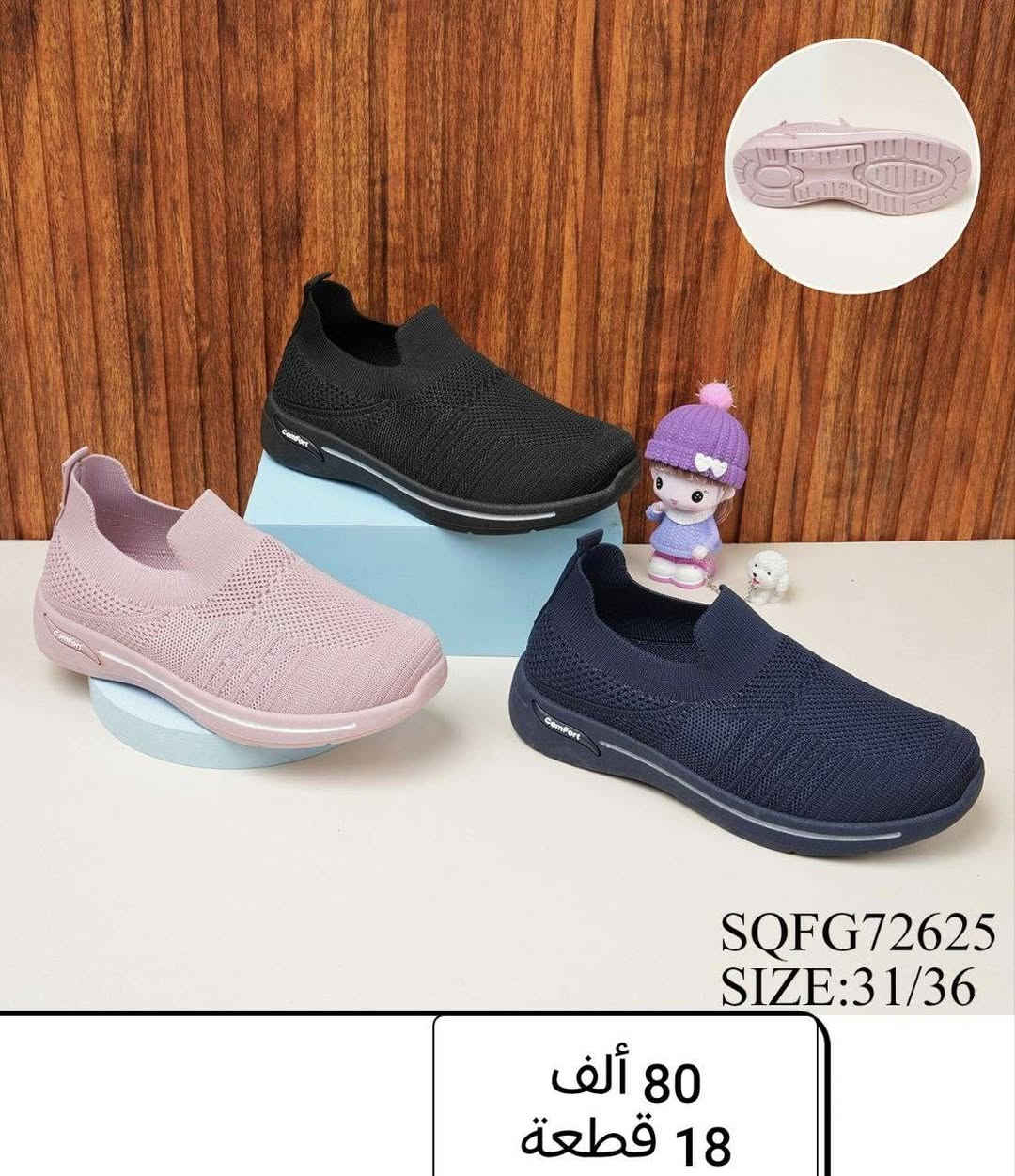 سكجر ولادي، بناتي، اطفالي،بيبي📍

📍التفاصيل داخل الصورة📍
https://wa.me/message/V3HF2HAANHIXF1


**إذا كنت صاحب هذا الإعلان وتريد حذفه لأي سبب، رجاءا أرسل رسالة إلى الدعم الفني**