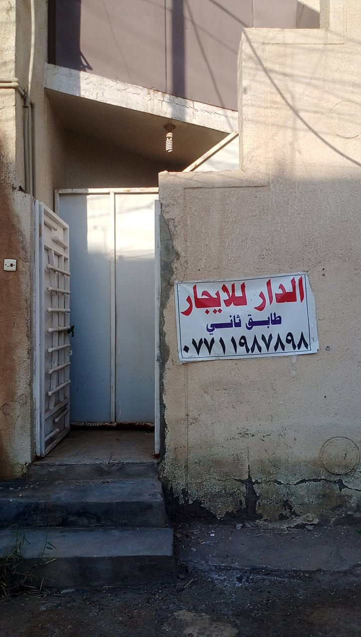 مشتمل للايجار طابق ثاني بل قطاع بشارع الهلال لحمره يحتوي على صحيات وحمام وعدد ثنين غرف نوم ومطبخ وصاله وصطح كبير المساح 125الستفسار التصال على رقم ***********
