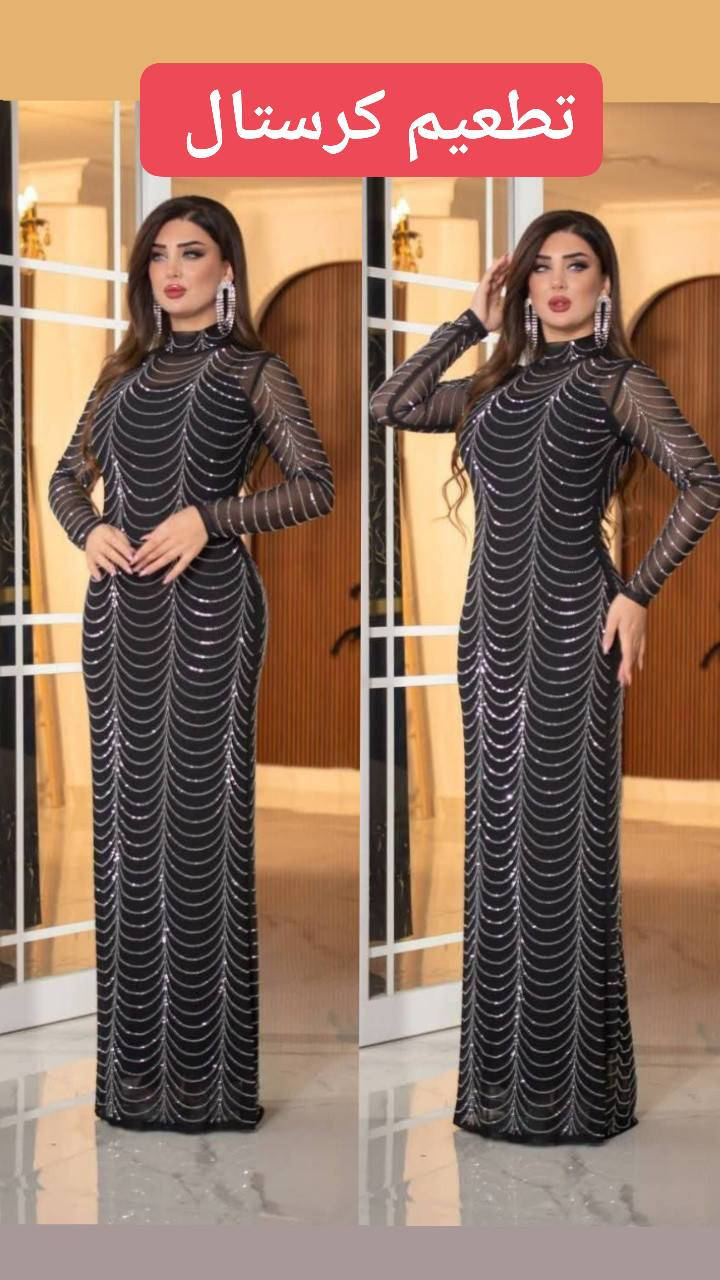 فستان المشاهير نسائي ماركه درجه اولى 😍 🥰 🖤🖤🩶

 سكوبا مع تطعيم كرستال  مطاط  شرط الفحص

فري سايز حد ٨٥ كيلو.

متوفر توصيل جميع المحافظات العراق 🚖🚘 بغداد, العراق


**إذا كنت صاحب هذا الإعلان وتريد حذفه لأي سبب، رجاءا أرسل رسالة إلى الدعم الفني**