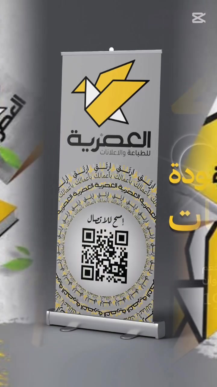 المطبعة العصرية للطلب اتصل على ***********  -  ***********
