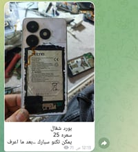 بوردات شغّاله • كبل شاشة • توصيل بغداد