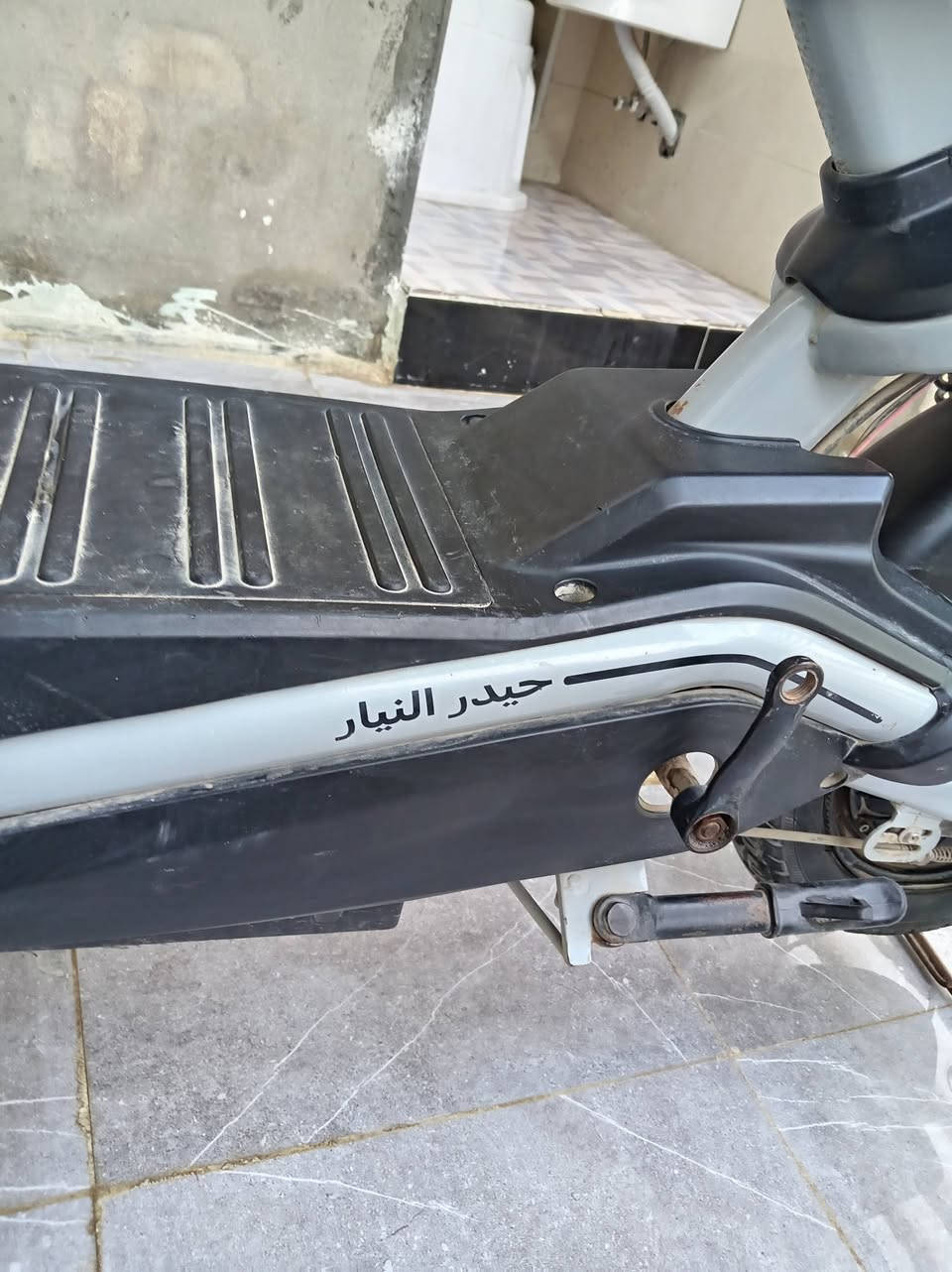 السلام عليكم
دراجة شحن حيدر النيار باتريات جديدات تايرات جديدات
السعر 350 وبيها مجال
***********
