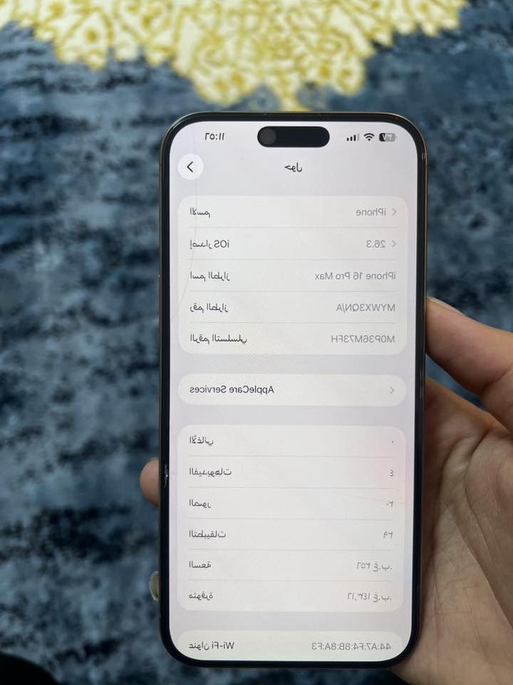 السلام عليكم ايفون 16 برو ماكس نضافه 100‎%‎ بطاريه 100‎%‎  كامل ملحقاته وياه سعره مليون 400 الف وفر العالم كله رقم *********** وتساب ومانزجر
