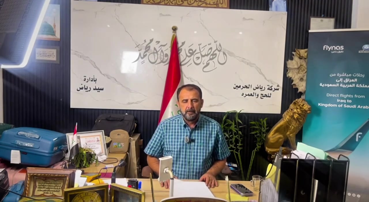 🕋 رحلتك إلى بيت الله تبدأ معنا 🕋 فقط ب575,000 
هل تحلم بأداء العمرة أو الحج بكل راحة واطمئنان
❤️ برامج العمرة الاقتصادية – (عُمْرَة البَر) ❤️
🔺 575,000ينار عراقي للبر 
🏨 السكن: اقتصادي
🔺 850,000 دينار عراقي
🏨 السكن: أجياد
🔺 1,100,000 دينار عراقي للطيران
🏨 السكن: الأبراج
━━━━━━━━━━━━
✈️ برامج العمرة (الطيران)
🟢 (٤ مدينة + ٦ مكة) مدة الرحلة 11 يوم
🔸 1,100,000 دينار عراقي
💼 التصريف للمعتمر
🔸 1,400,000 دينار عراقي
🏨 السكن: أجياد
🔸 1,850,000 دينار عراقي
🏨 السكن: الشهداء + الماسة كراند
🔸 2,100,000 دينار عراقي
🏨 السكن: الأبراج
🔸 2,600,000 دينار عراقي
🏨 السكن: الأبراج – ماريوت – السويس – المقام – هيلتون – إيلاف كندة
➖➖➖➖➖➖➖➖➖➖➖:
✅ برامج مميزة بأسعار مناسبة
✅ سكن مريح وقريب من الحرم
✅ مواصلات منظمة وآمنة
✅ إشراف ومرافقة طوال الرحلة
✅ خدمة موثوقة وخبرة في خدمة ضيوف الرحمن

🌙 اغتنم الفرصة واحجز مقعدك الآن، واجعل رحلتك الإيمانية ذكرى لا تُنسى.

📞 للتواصل والاستفسار: [***********-***********]
📍 العنوان: بغداد- شارع فلسطين – مقابل وزارة العمل والشؤون الاجتماعية.
خدمة ضيوف الرحمن شرف لنا، ورضاكم غايتنا ❤️
