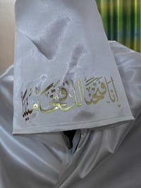 برنص عروسه • مطبوع • خامة راقية