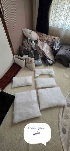 مفروشات للبيع اسعار تنافسيه كلشي ارخص من السوك عندي مخزن بالبيت
عنواني كركوك تسعين
متوفر توصيل كل المناطق
راسل او وتساب ***********
