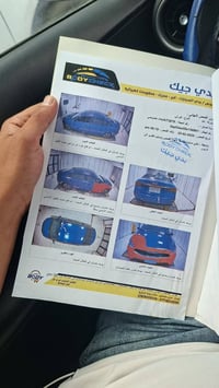 فورتي موديل 20 للبيع 07709677585