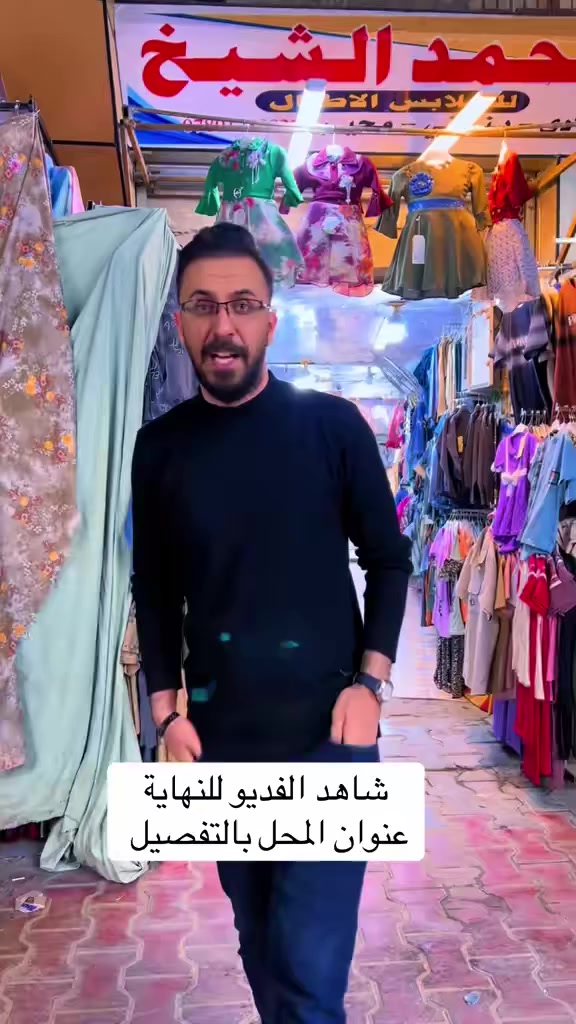 اللهم صل على محمد وال محمد 

 االعنوان /كربلاء /طويريج /سوق السماجة/مقابيل كوزمتك ليليان/مجاور قاسم ابو الدجاج   ***********
