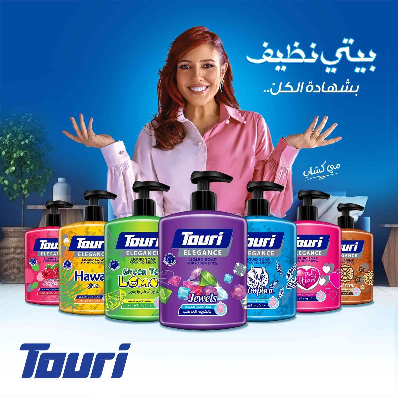 مجمع الازهار يوفر لكم جميع منتجات طوري ولميس
بانسب الاسعار واقوى العروض مع خدمة توصيل مجاني 
 داخل قضاء الشامية 
العنوان شارع الدلال مجاور صيدليه المجره 
الاستفسار وتساب ***********
