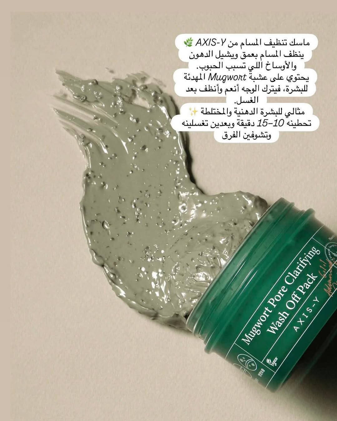 هذه قائمة بافضل ماسكات البشرة الي تستاهل كل دينار دفعي بيها 😍


**إذا كنت صاحب هذا الإعلان وتريد حذفه لأي سبب، رجاءا أرسل رسالة إلى الدعم الفني**