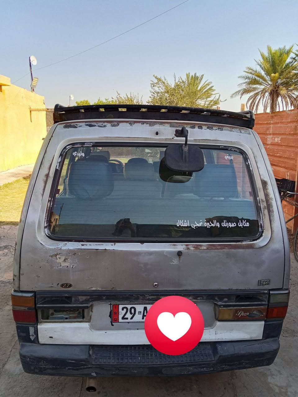 سلام عليكم كيه بستا للبيع موديل 1995 سنويه لل 28 سيارة تبخير بدون تنقيص من تبديله للتبديله خير من الله مشط كايم 
 مكاني تاجي سيارة بلاديه مابيها ولا قطرت صبغ سعر 34 

استفسار ***********

