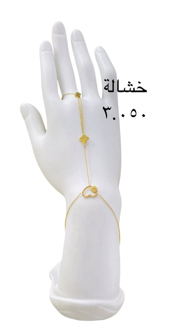 خصم ٢٠٪؜ من الاجور 
مصاغات دزاين ايطالي حديث


**إذا كنت صاحب هذا الإعلان وتريد حذفه لأي سبب، رجاءا أرسل رسالة إلى الدعم الفني**