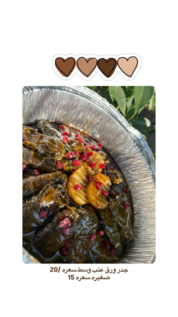 حجوزات الــيوم
الأستلام ساعه /7:00 

ورق عنب بوكس /6 
جدر ورق عنب وسط /20 
فته ورق عنب /6 
كشري مصري /6 
رولات مسخن /4 
دولمه صغير /10 
دولمه وسط /15 

الحجز دايركت 
او 
واتساب /***********
