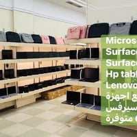 Surface Pro (التابلت والعملي) 07776586709 1-Microsoft Surface   Surfac...