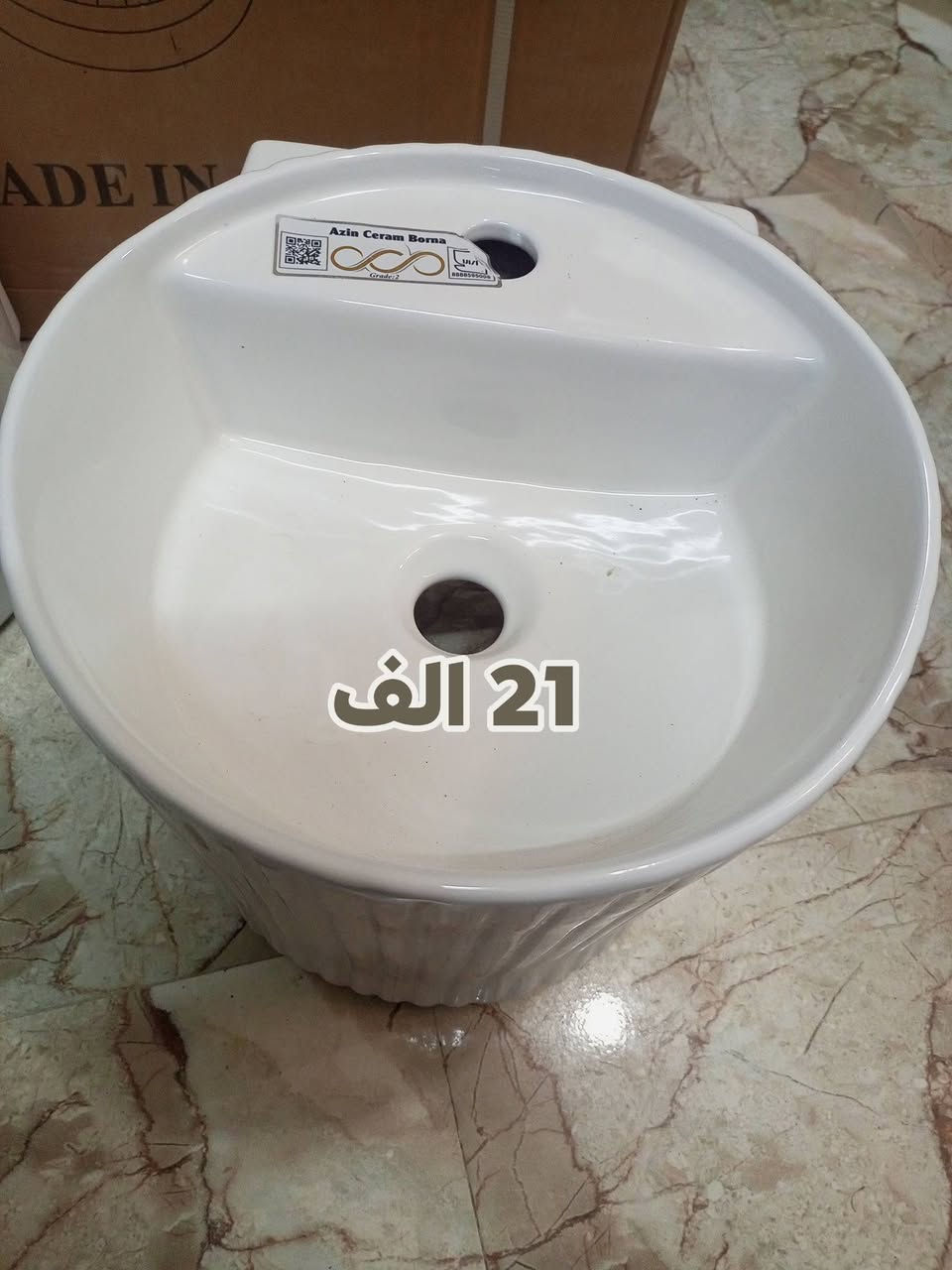 وصول وجبه جديده من المواد المتنوعه الأسعار جوه السوك انشائية احمد كربلاء طويريج حي الزهراء قرب شارع الحمداني ***********. توصيل جميع أنحاء العراق 
الجمله أسعار مناسبا
