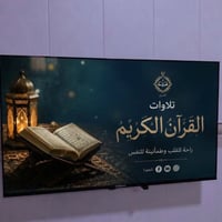 تلفزيون 32 بوصة • تلفزيون مستعمل • تلفزيون نظيف • تلفزيون للبيع • شاشة...