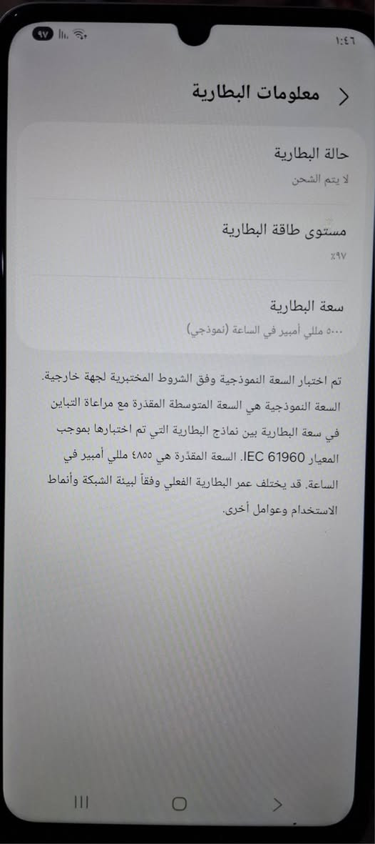 سامسونج A06 للبيع الجهاز اخو الجديد سعره 135 وبي مجال مكاني بغداد ومتواجد واتساب ***********
