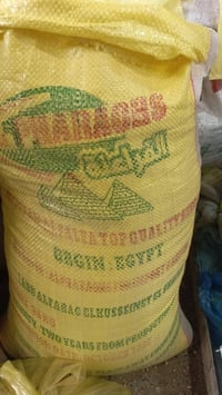 🌿 متوفر بذور الجت المصري – إنتاج مميز وجودة عالية 🌿 من إنتاج شركة الفر...