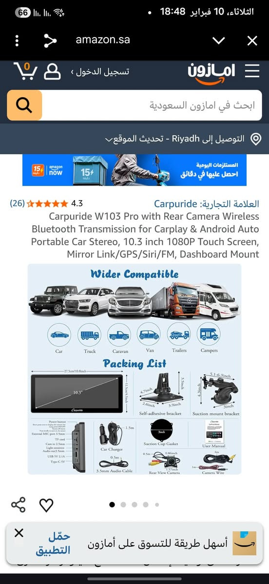 شاشة كاربلي واندرويد اوتو 55 الف


**إذا كنت صاحب هذا الإعلان وتريد حذفه لأي سبب، رجاءا أرسل رسالة إلى الدعم الفني**