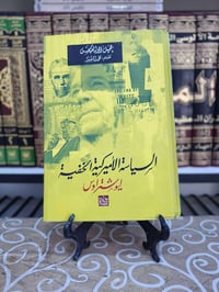 طبعات اصلية واغلبها غير مستخدمة 20 عنوان الاسعار اسفل كل كتاب التوصيل ...