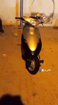 دراجه • نضيف • برغي ما مفتوح