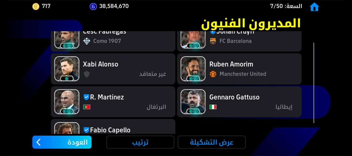 حساب مثل ماموضح
سعر (35 )الف
بگج مسي وبگج رونالدو 
مع 800 كوينز


**إذا كنت صاحب هذا الإعلان وتريد حذفه لأي سبب، رجاءا أرسل رسالة إلى الدعم الفني**